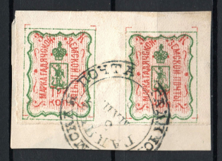1889 3k Gadyach Zemstvo, Russia (Schmidt #16, Pair, Canceled, CV $30)