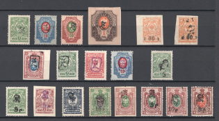 1920 Russia Armenia Civil War (MNH/MH)