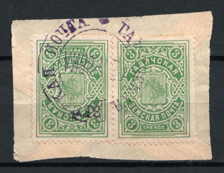 1902 3k Gadyach Zemstvo, Russia (Schmidt #48, Pair Tete-beche, Canceled)