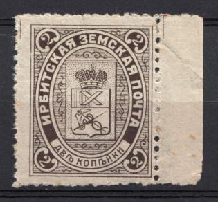 1903 2k Irbit Zemstvo, Russia (Schmidt #15, MNH)