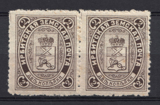 1903 2k Irbit Zemstvo, Russia (Schmidt #15, Pair, MNH)