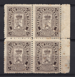 1903 2k Irbit Zemstvo, Russia (Schmidt #15, Block of Four, CV $40+, MNH)