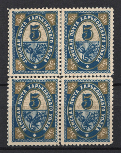 1897 5k Kharkov Zemstvo, Russia (Schmidt #34, Block of Four, CV $60+)