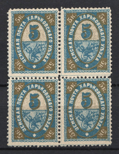 1898 5k Kharkov Zemstvo, Russia (Schmidt #35, Block of Four, CV $60+)