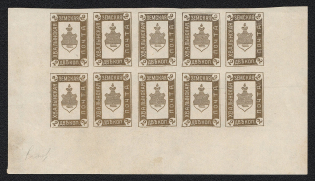 2k Khvalynsk Zemstvo, Russia (PROOF, Olive Sheet, Rare)