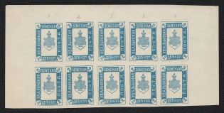 2k Khvalynsk Zemstvo, Russia (PROOF, Blue Sheet, Rare)