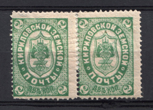 1884 2k Kirillov Zemstvo, Russia (SHIFTED Perforation, Print Error, Schmidt #5, Pair)