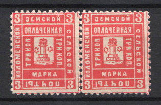 1889 3k Kolomna Zemstvo, Russia (Schmidt #13, Pair, CV $30)