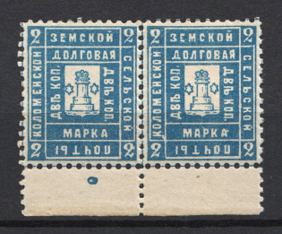 1889 2k Kolomna Zemstvo, Russia (Schmidt #15, Pair, CV $30)