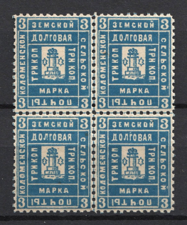 1889 3k Kolomna Zemstvo, Russia (Schmidt #16, Block of Four, CV $60+)