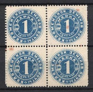 1890 1k Kolomna Zemstvo, Russia (Schmidt #20, Block of Four, CV $80+)