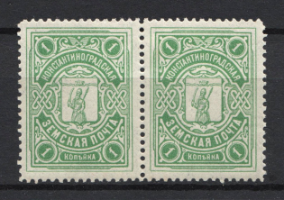 1913-14 1k Konstantinograd Zemstvo, Russia (Schmidt #5, Pair, MNH)