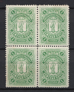 1913-14 1k Konstantinograd Zemstvo, Russia (Schmidt #5, Block of Four)