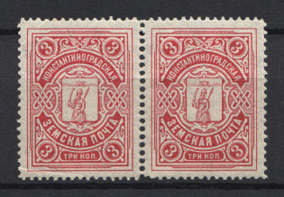 1913-14 3k Konstantinograd Zemstvo, Russia (Schmidt #7, Pair, MNH)