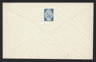 1875 Bronnitsy Zemstvo 5k Postal Stationery Cover, Mint (Schmidt #6, Blue stamp, CV $700)