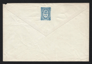 1871 Bogorodsk Zemstvo 10k Postal Stationery Cover, Mint (Schmidt #11, CV $200)