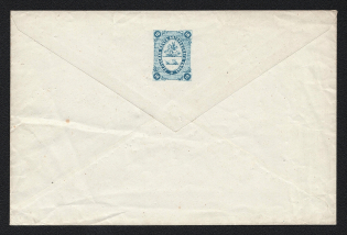 1871 Bogorodsk Zemstvo 10k Postal Stationery Cover, Mint (Schmidt #9, CV $200)