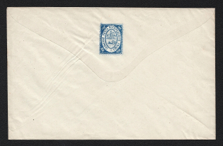 1879 Bogorodsk Zemstvo 5k Postal Stationery Cover, Mint (Schmidt #14, Variety: Light Blue, CV $200)