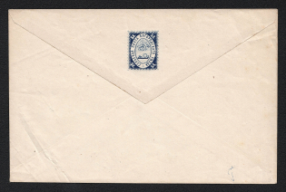 1869 Bogorodsk Zemstvo 5k Postal Stationery Cover, Mint (Schmidt #2b, CV $500)