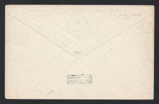1868-73 Tula Zemstvo 5k Postal Stationery Cover, Mint (Schmidt #4A?, Rounded flap NOT RECORDED)