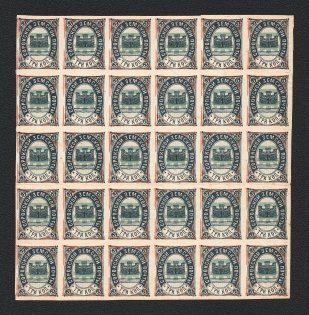 1898 3k Soroki Zemstvo, Russia (Schmidt #10, INVERTED Background + Shifted Red, Sheet, Rare, CV $24,000+)