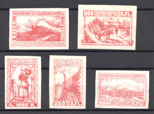 1921 Armenia Civil War Rare Issue (Carmine)