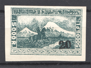 1922 Armenia Civil War Revalued 20 Rub on 5000 Rub