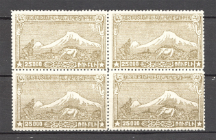 1921 Armenia Civil War Block of Four 25000 Rub (MNH)
