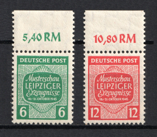1945 Soviet Zone of Occupation, Germany (Watermark 'X', Full Set, CV $80, MNH)