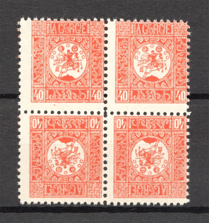 1919-20 Georgia Civil War Block of Four 40 Kop (Tete-beche, MNH)