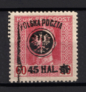 1918-19 45h/60h Poland (MISSING Left Star, Print Error)