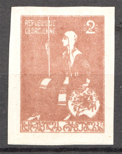 1919-20 Georgia Civil War 2 Rub (Without `RUB` in Value, Printing Error)