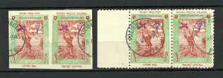 1942 Poland WWII, Field Post, First Polish Army Corp, Pairs (Canceled)