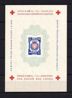 1945 Dachau Red Cross Camp Post, Poland, Souvenir Sheet (Imperforate, with Watermark, MNH)