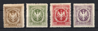 1916 Poland Polish Legion, Civil War (Perforated, Full Set)