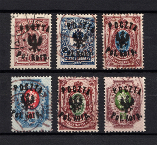 1918 Polish Corp in Russia, Civil War (Canceled, CV $160)