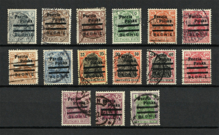 1918 Blonie Local Issue, Poland (Canceled)