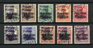 1918-19 Brzeziny Local Issue, Poland (Canceled, CV $50)