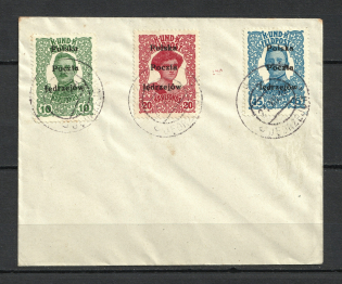 1918 Jedrzejow Local Issue, Poland, Cover