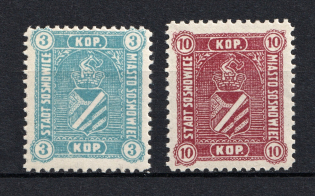 1916 Sosnowiec Local Issue, Poland (Signed, CV $70, MNH)