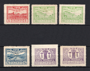 1918 Przedborz Local Issue, Poland (Perforated, Full Set, CV $100)