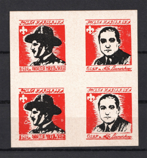 Scout Field Mail (Harcerska Poczta), Poland, Block (MNH)