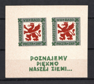 Scout Field Mail (Harcerska Poczta), Poland, Souvenir Sheet (MNH)