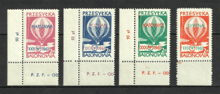 1961 Balloon Post Mail, Poland (Corner Margins, Control Text, MNH)
