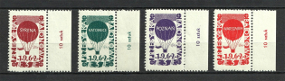 1962 Balloon Post Mail, Poland (Control Text, MNH)