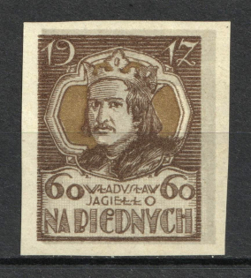 1917 60g Poland, Fiscal Stamps, Revenue Stamps (PROOF, ESSAY, Printing on Reverse)