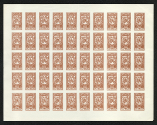 1921 5m Republic of Central Lithuania, Full Sheet (MNH)