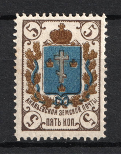 1883 5k Ananiev Zemstvo, Russia (Schmidt #7)