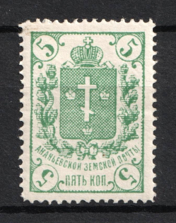 1886 5k Ananiev Zemstvo, Russia (Schmidt #8)