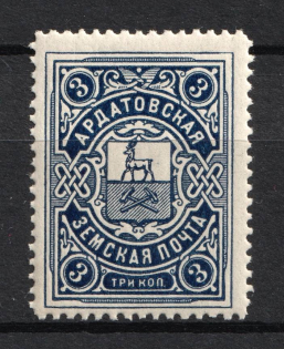 1914-16 3k Ardatov Zemstvo, Russia (Schmidt #27)